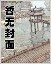 罪魁祸首下一句